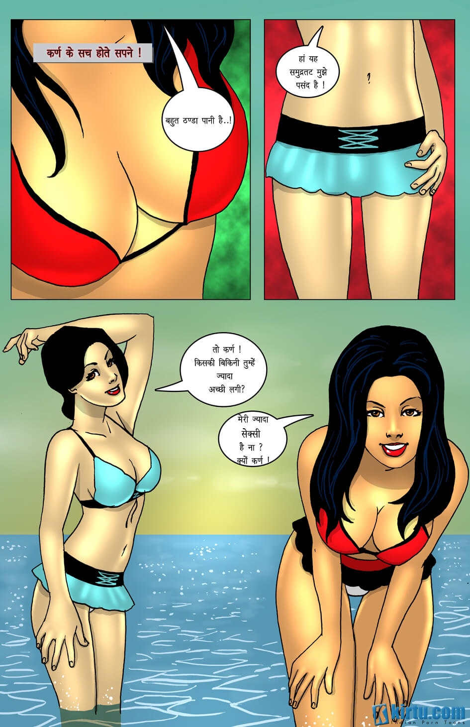 Savita Bhabhi In Goa [Kirtu] 3.5 . Savita Bhabhi In Goa - Chapter 3 - Hindi [Kirtu] – page 10