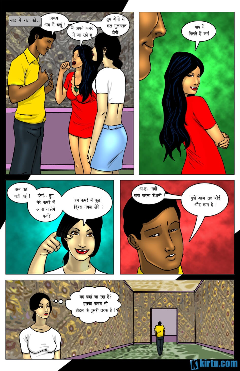 Savita Bhabhi In Goa [Kirtu] 3.5 . Savita Bhabhi In Goa - Chapter 3 - Hindi [Kirtu] – page 13