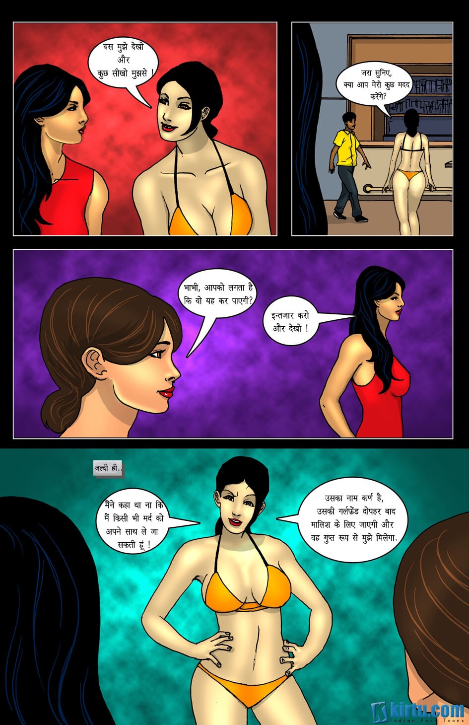 Savita Bhabhi In Goa [Kirtu] 3.5 . Savita Bhabhi In Goa - Chapter 3 - Hindi [Kirtu] – page 5