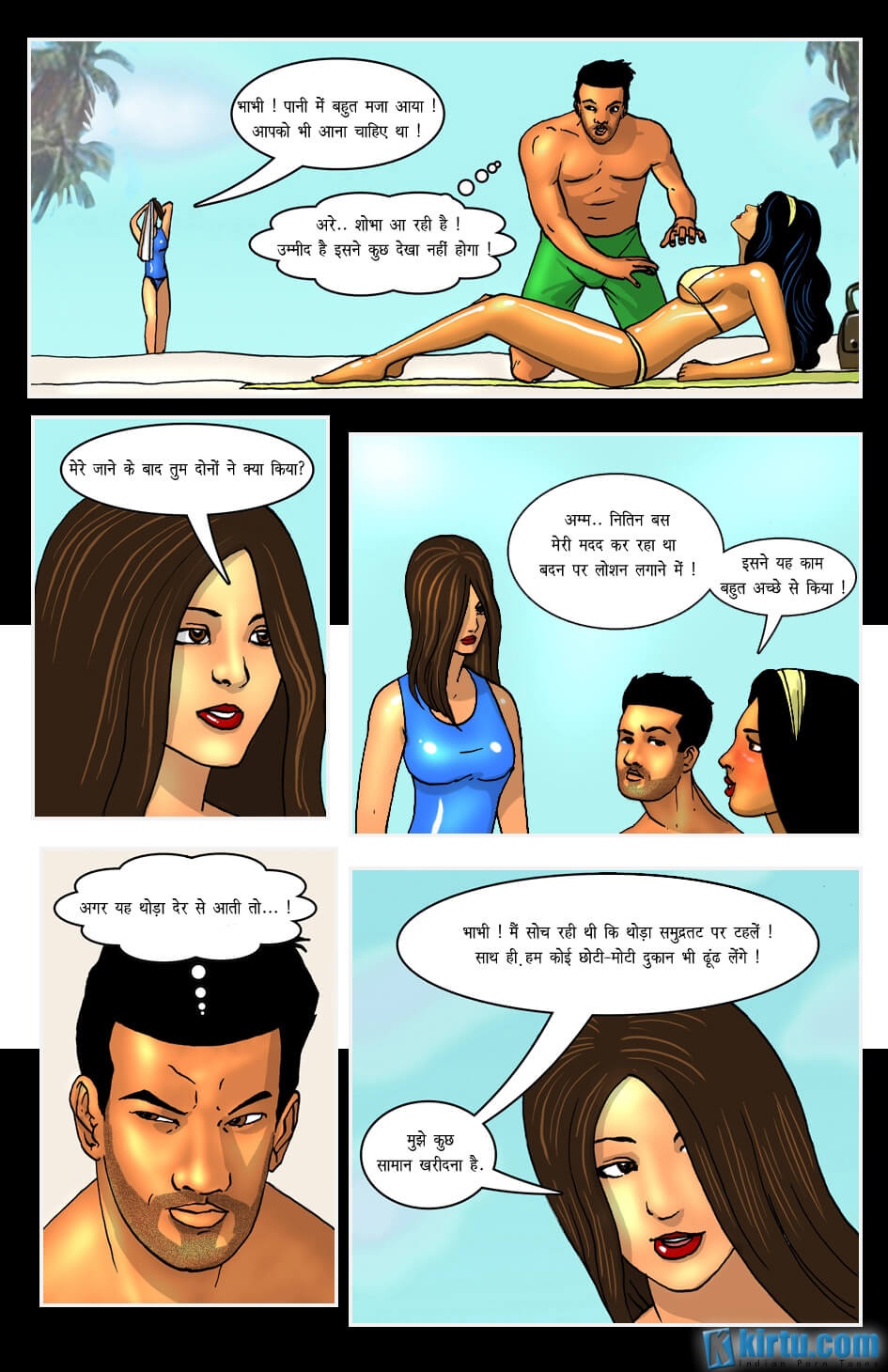 Savita Bhabhi In Goa [Kirtu] 1.5 . Savita Bhabhi In Goa - Chapter 1 - Hindi [Kirtu] – page 13