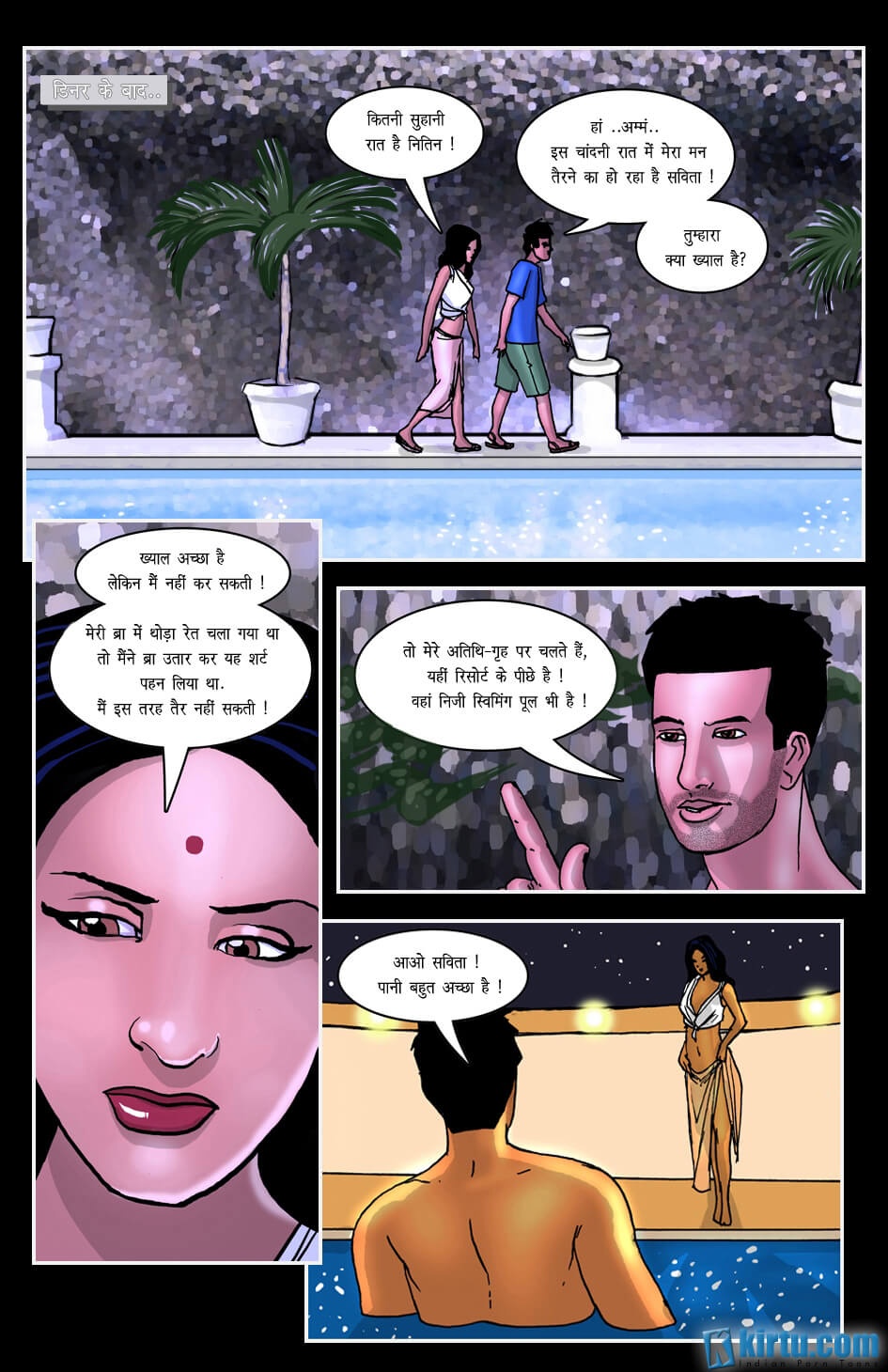 Savita Bhabhi In Goa [Kirtu] 1.5 . Savita Bhabhi In Goa - Chapter 1 - Hindi [Kirtu] – page 16