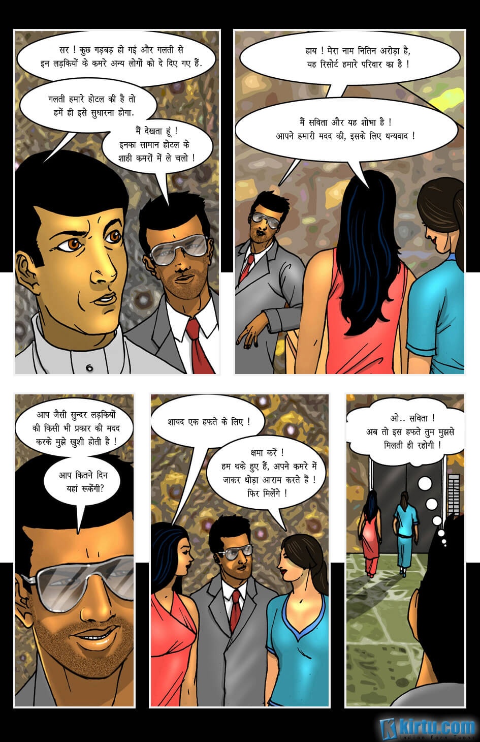 Savita Bhabhi In Goa [Kirtu] 1.5 . Savita Bhabhi In Goa - Chapter 1 - Hindi [Kirtu] – page 5