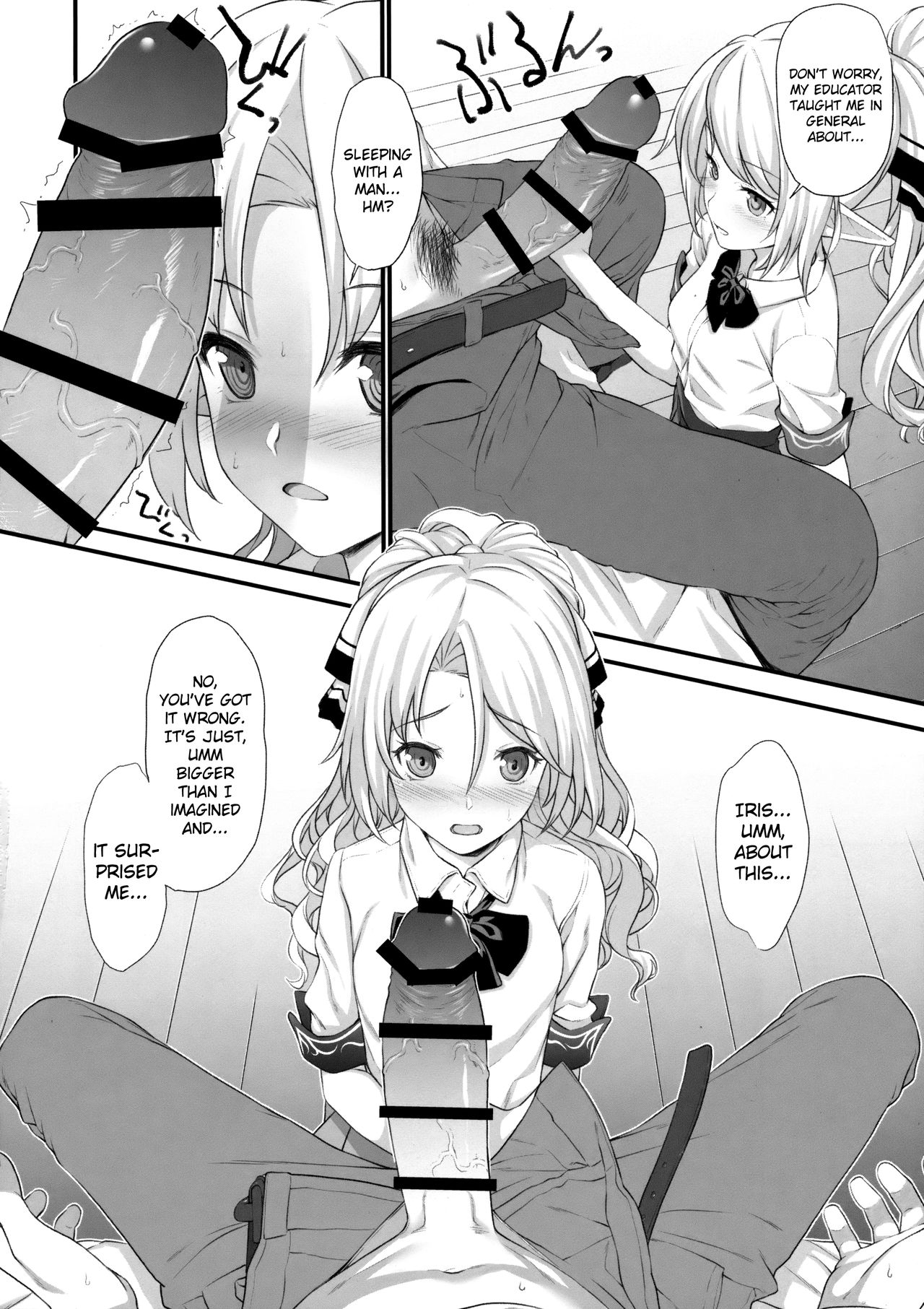 Enjo Kouhai [Takunomi] 1 . Enjo Kouhai - Chapter 1 [Takunomi] – page 11