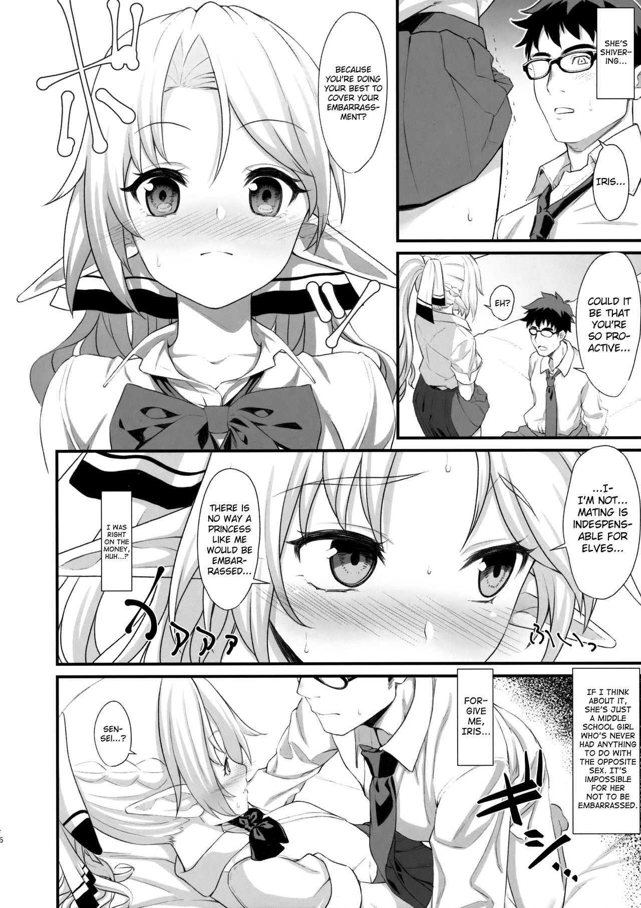 Enjo Kouhai [Takunomi] 1 . Enjo Kouhai - Chapter 1 [Takunomi] – page 15