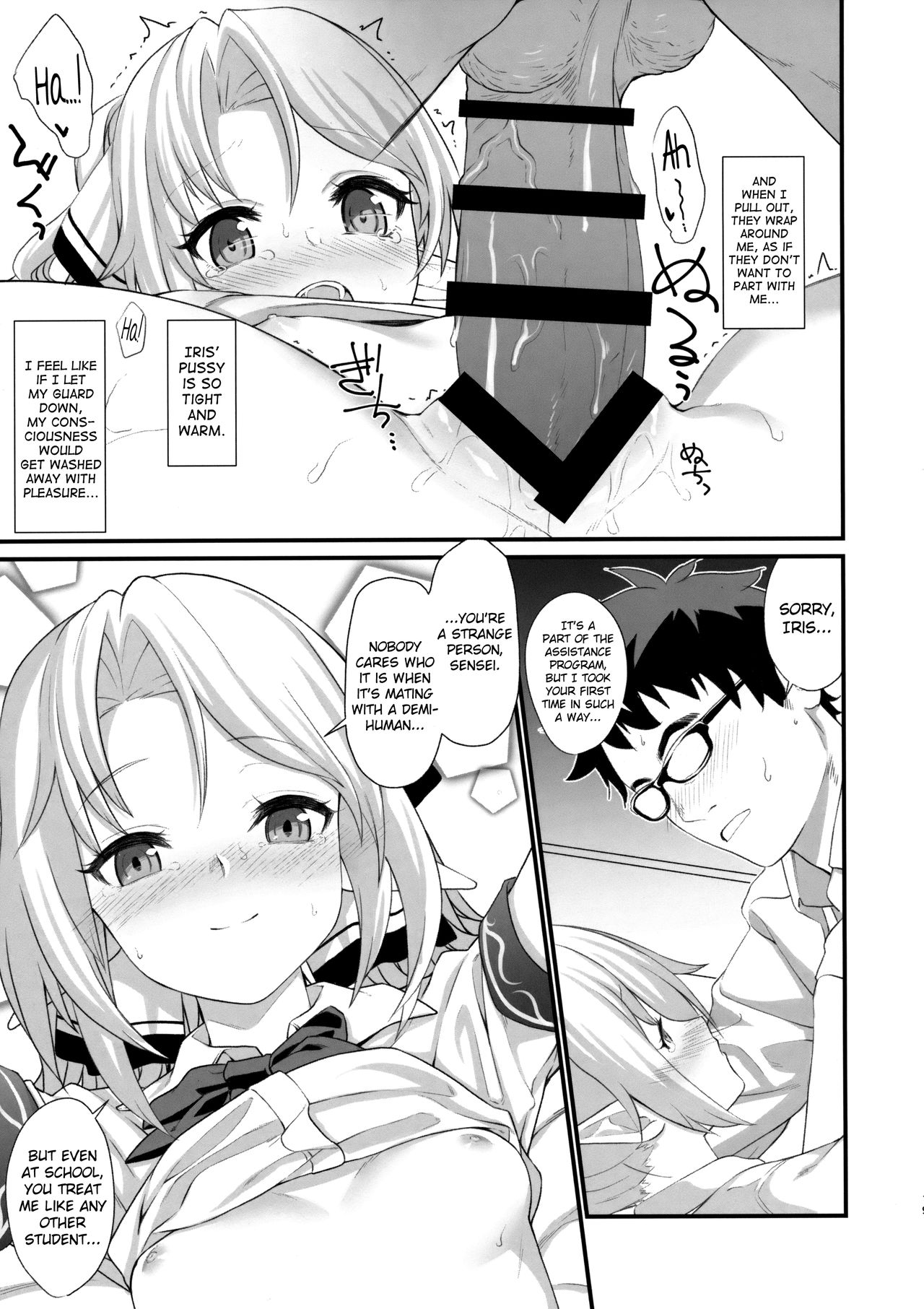 Enjo Kouhai [Takunomi] 1 . Enjo Kouhai - Chapter 1 [Takunomi] – page 18