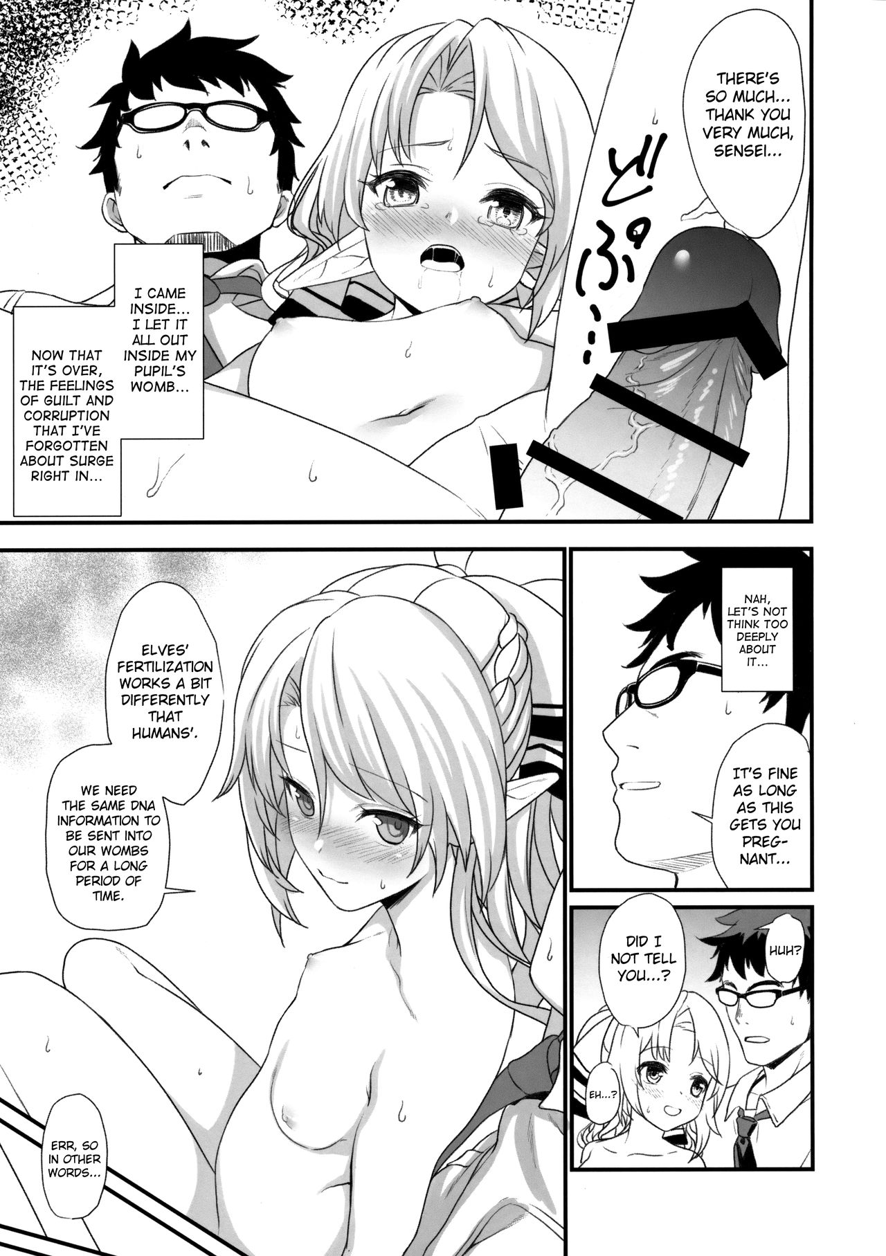 Enjo Kouhai [Takunomi] 1 . Enjo Kouhai - Chapter 1 [Takunomi] – page 22
