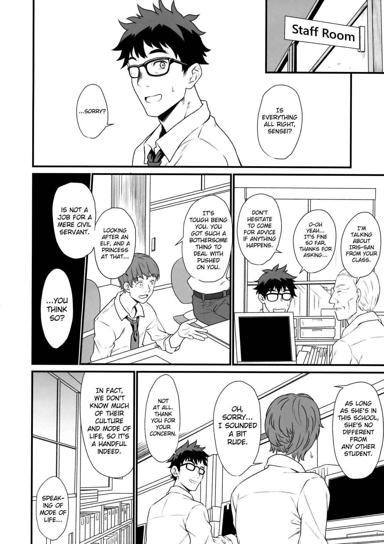 Enjo Kouhai [Takunomi] 1 . Enjo Kouhai - Chapter 1 [Takunomi] – page 23
