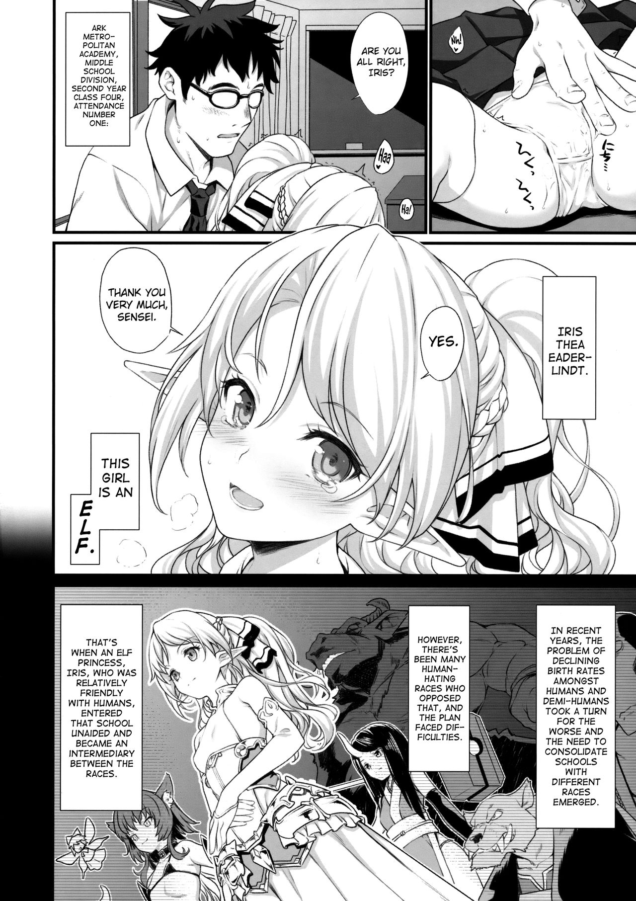 Enjo Kouhai [Takunomi] 1 . Enjo Kouhai - Chapter 1 [Takunomi] – page 3