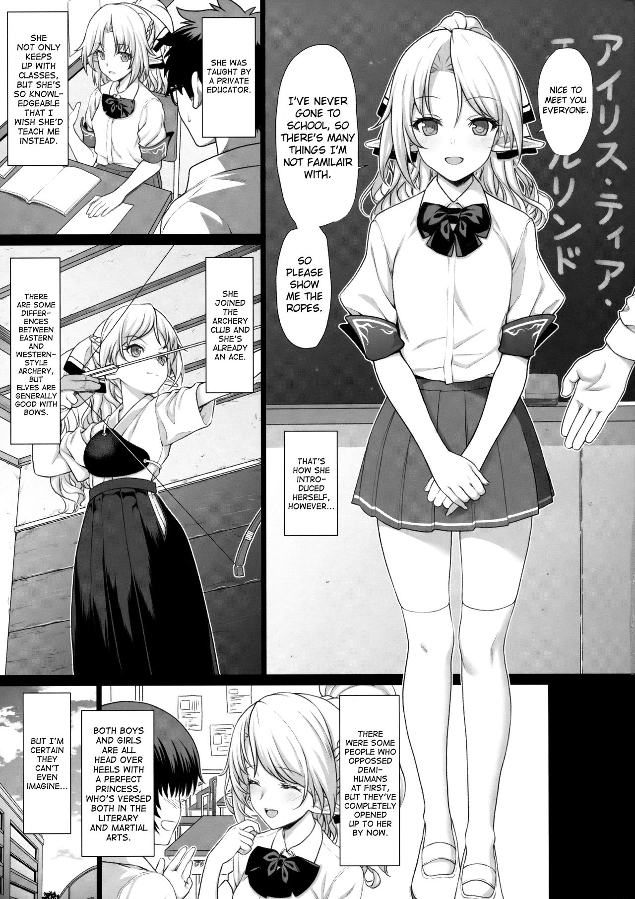 Enjo Kouhai [Takunomi] 1 . Enjo Kouhai - Chapter 1 [Takunomi] – page 4