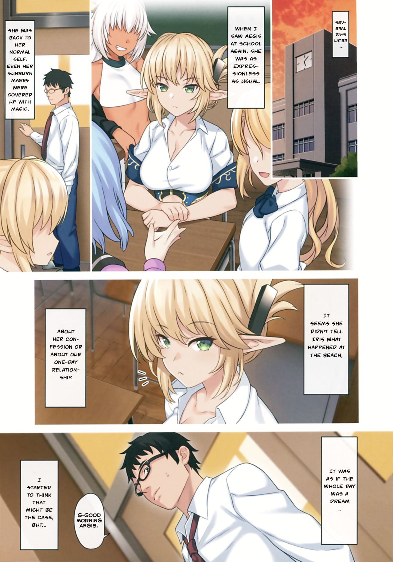 Enjo Kouhai [Takunomi] 9 . Enjo Kouhai - Chapter 9 [Takunomi] – page 24