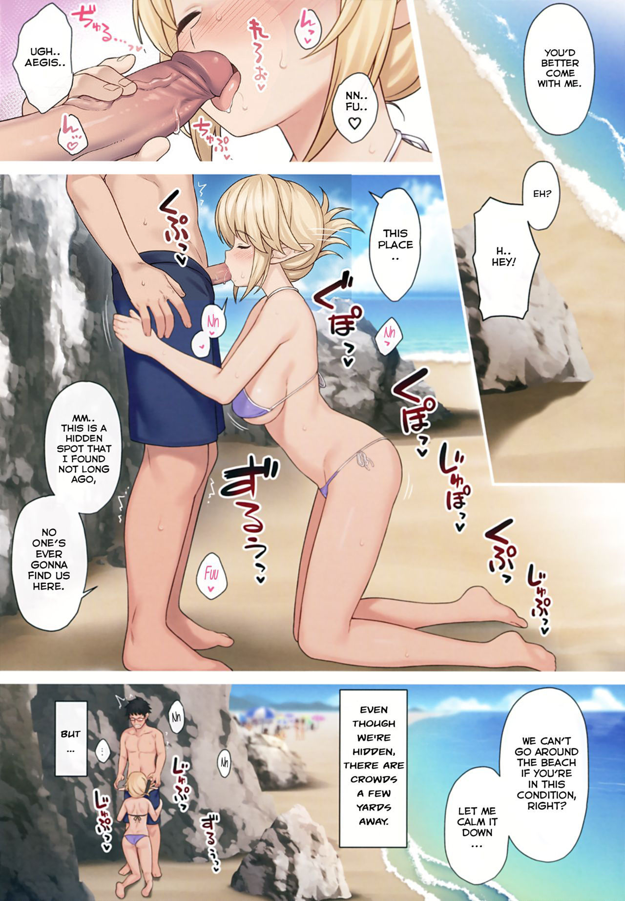 Enjo Kouhai [Takunomi] 9 . Enjo Kouhai - Chapter 9 [Takunomi] – page 7