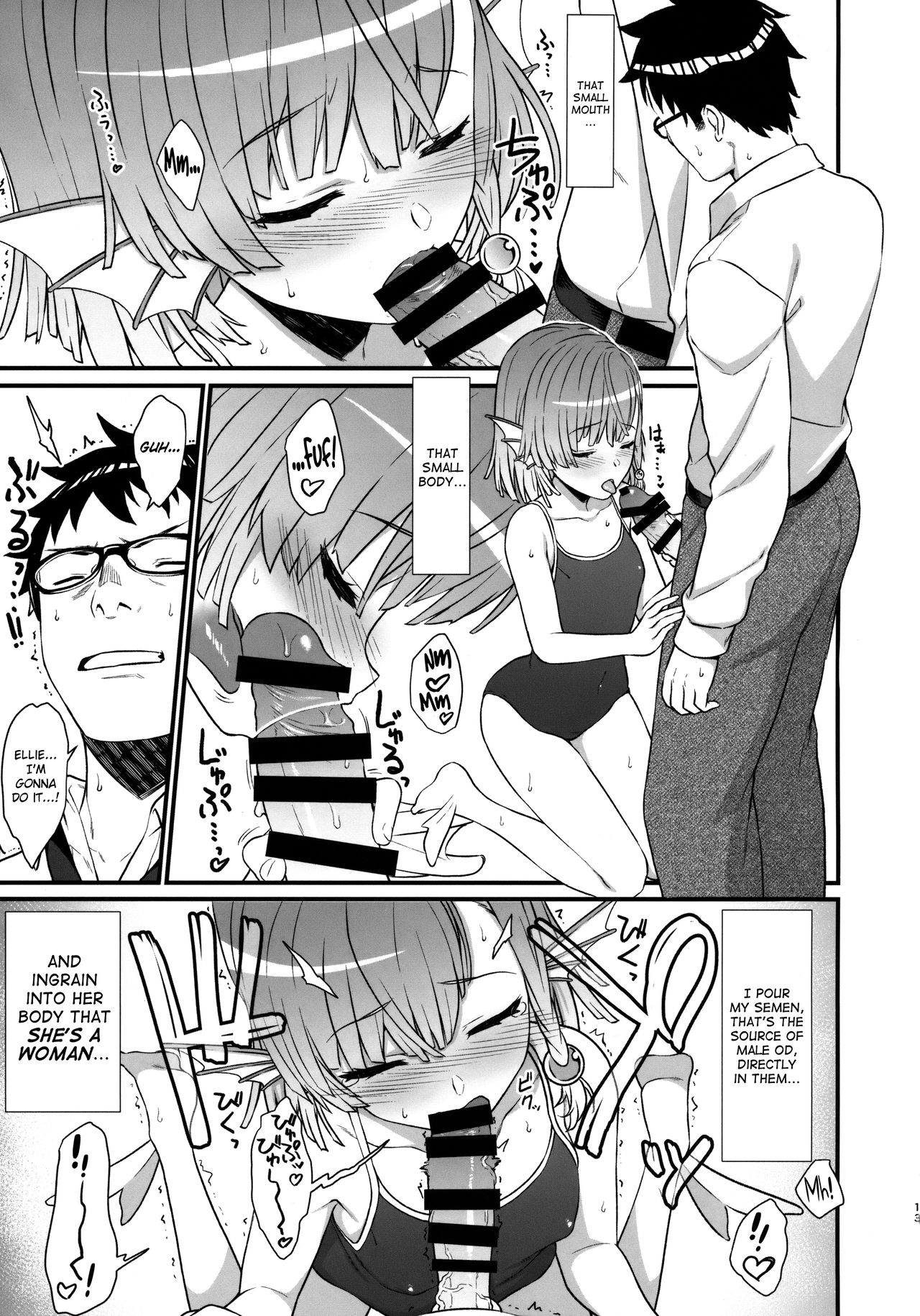 Enjo Kouhai [Takunomi] 5 . Enjo Kouhai - Chapter 5 [Takunomi] – page 12