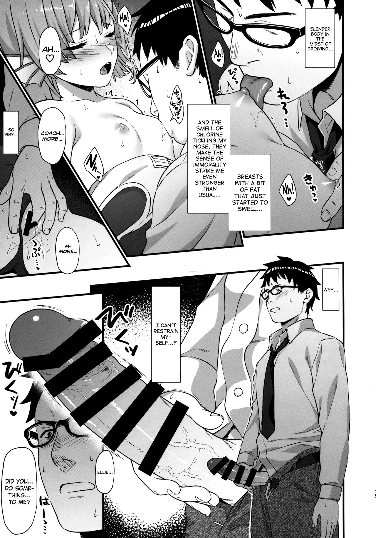 Enjo Kouhai [Takunomi] 5 . Enjo Kouhai - Chapter 5 [Takunomi] – page 14
