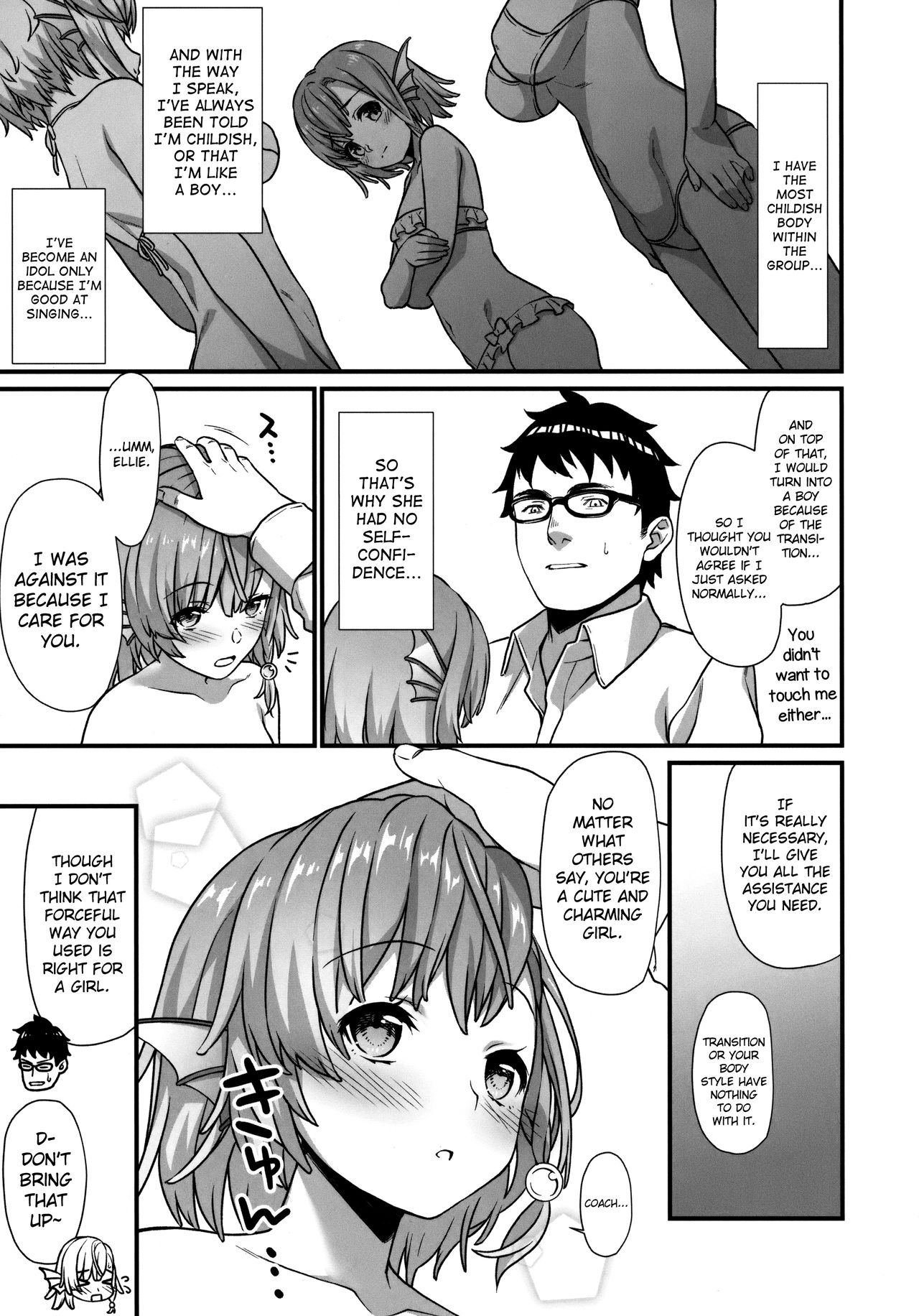 Enjo Kouhai [Takunomi] 5 . Enjo Kouhai - Chapter 5 [Takunomi] – page 22