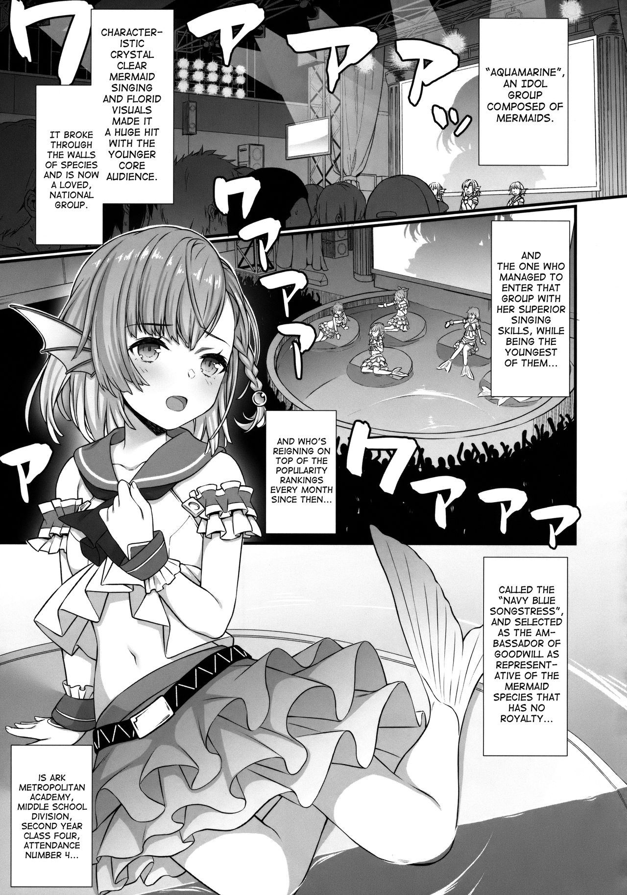 Enjo Kouhai [Takunomi] 5 . Enjo Kouhai - Chapter 5 [Takunomi] – page 4