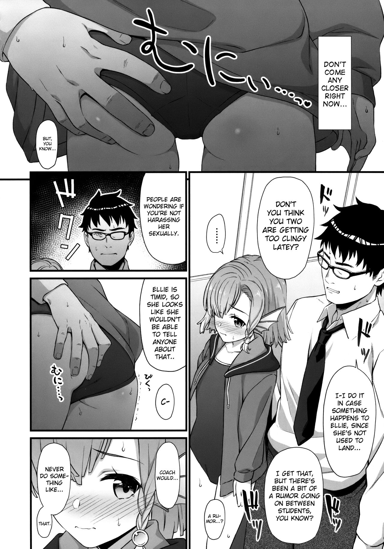 Enjo Kouhai [Takunomi] 5 . Enjo Kouhai - Chapter 5 [Takunomi] – page 7