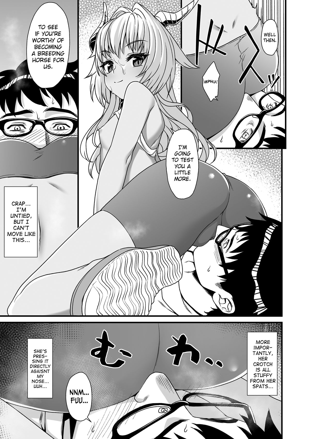 Enjo Kouhai [Takunomi] 3 . Enjo Kouhai - Chapter 3 [Takunomi] – page 12