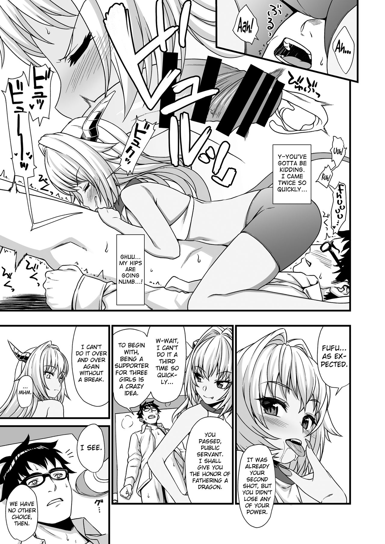 Enjo Kouhai [Takunomi] 3 . Enjo Kouhai - Chapter 3 [Takunomi] – page 14