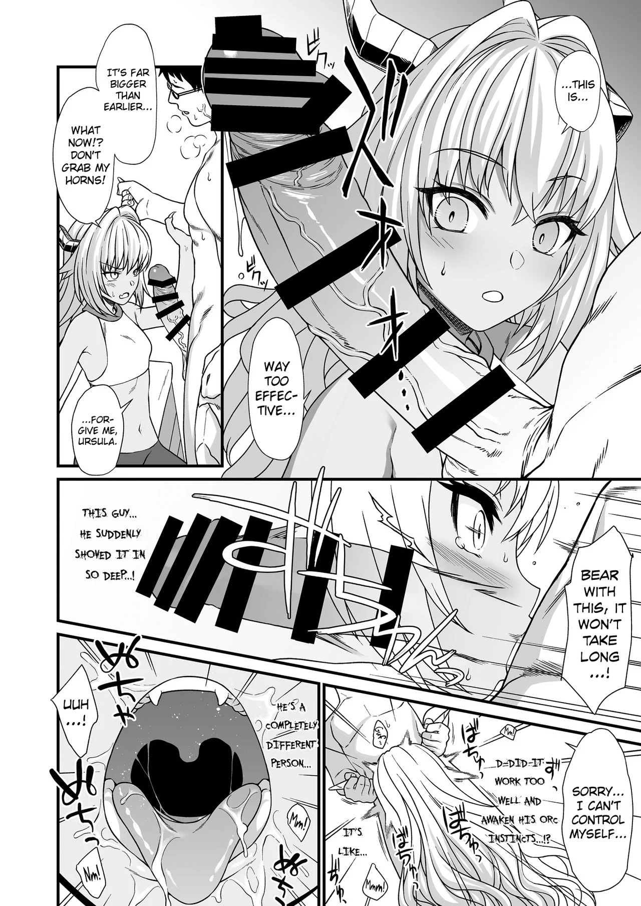 Enjo Kouhai [Takunomi] 3 . Enjo Kouhai - Chapter 3 [Takunomi] – page 17