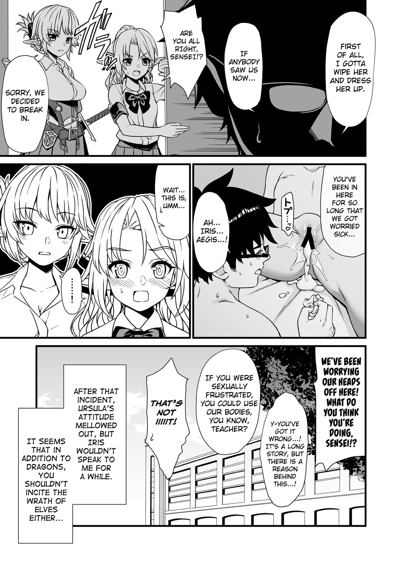 Enjo Kouhai [Takunomi] 3 . Enjo Kouhai - Chapter 3 [Takunomi] – page 28