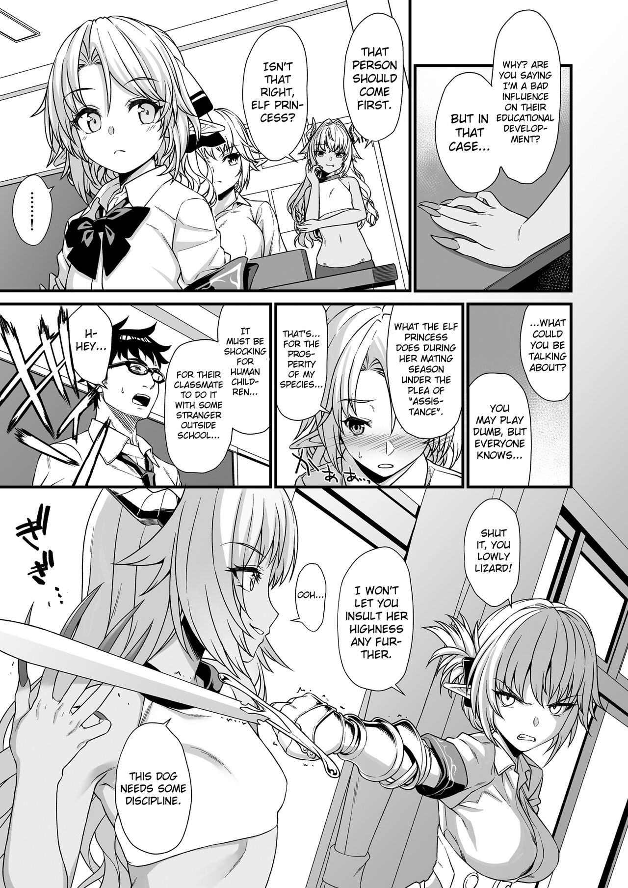 Enjo Kouhai [Takunomi] 3 . Enjo Kouhai - Chapter 3 [Takunomi] – page 6