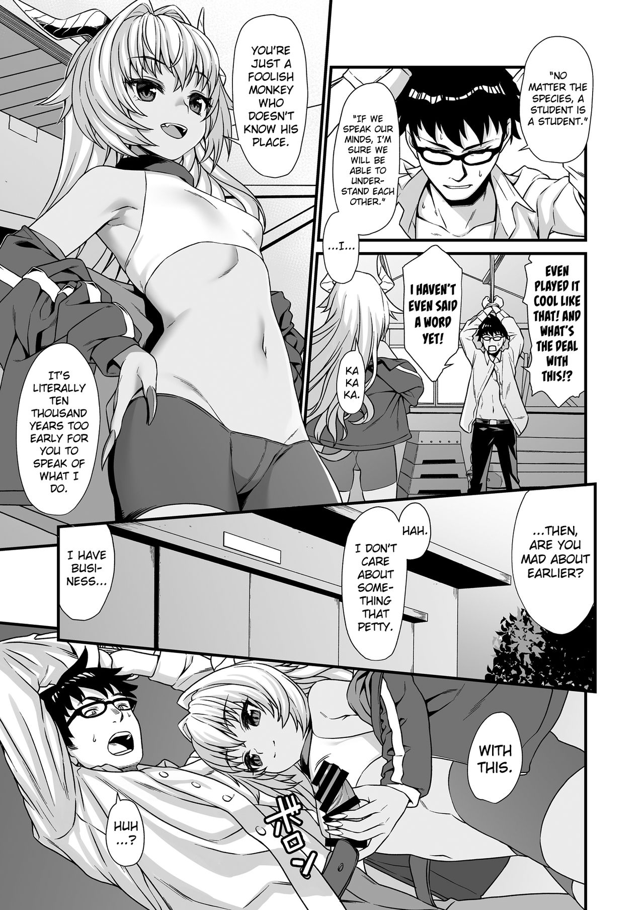 Enjo Kouhai [Takunomi] 3 . Enjo Kouhai - Chapter 3 [Takunomi] – page 8
