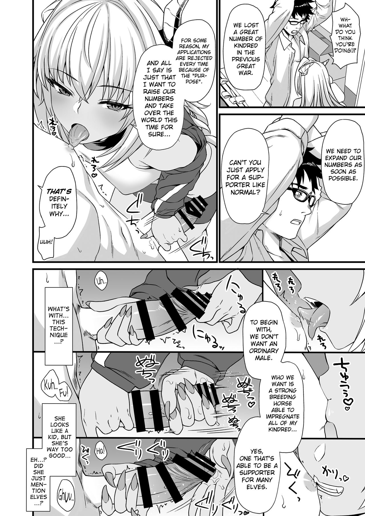 Enjo Kouhai [Takunomi] 3 . Enjo Kouhai - Chapter 3 [Takunomi] – page 9