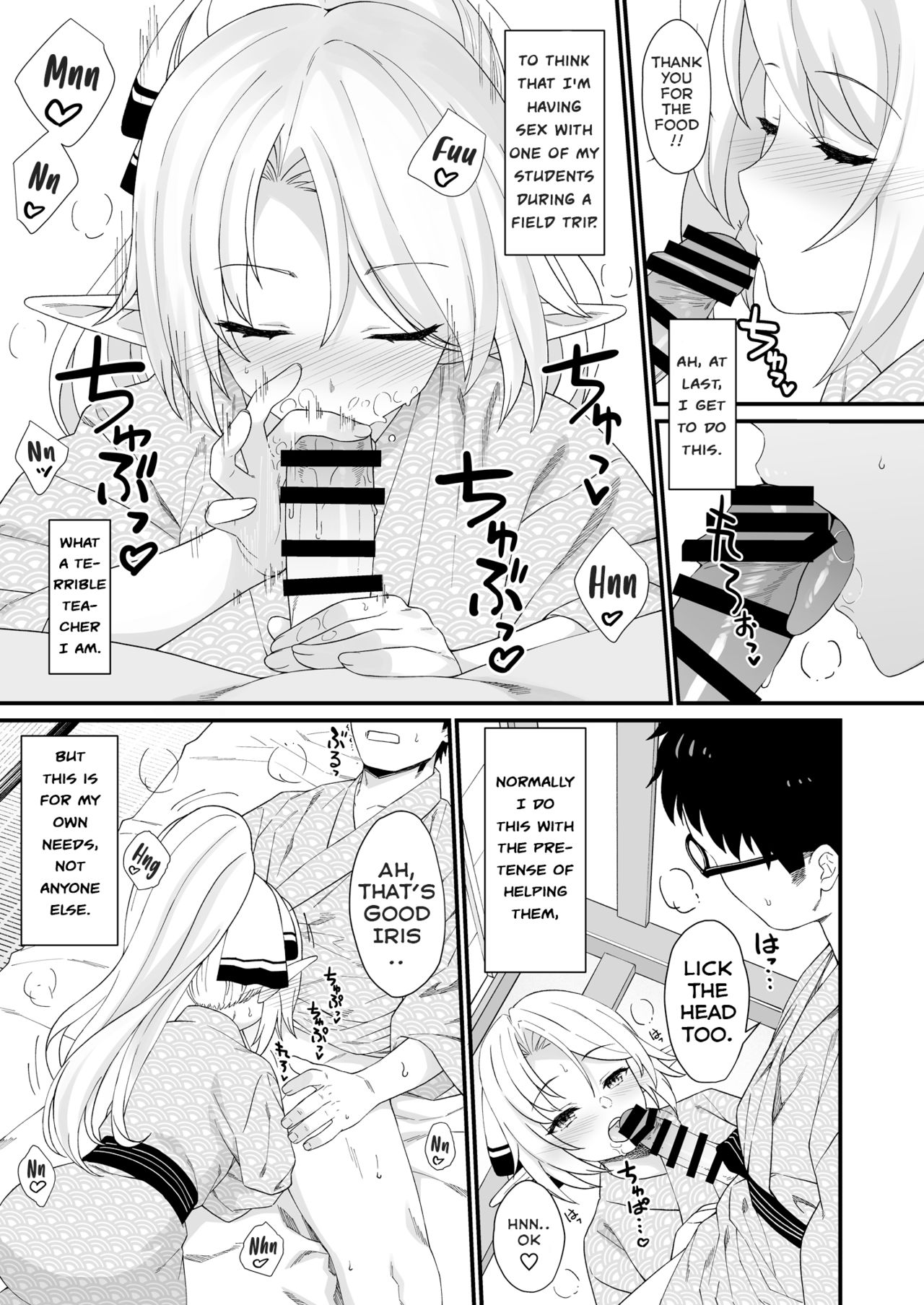Enjo Kouhai [Takunomi] 8 . Enjo Kouhai - Chapter 8 [Takunomi] – page 10