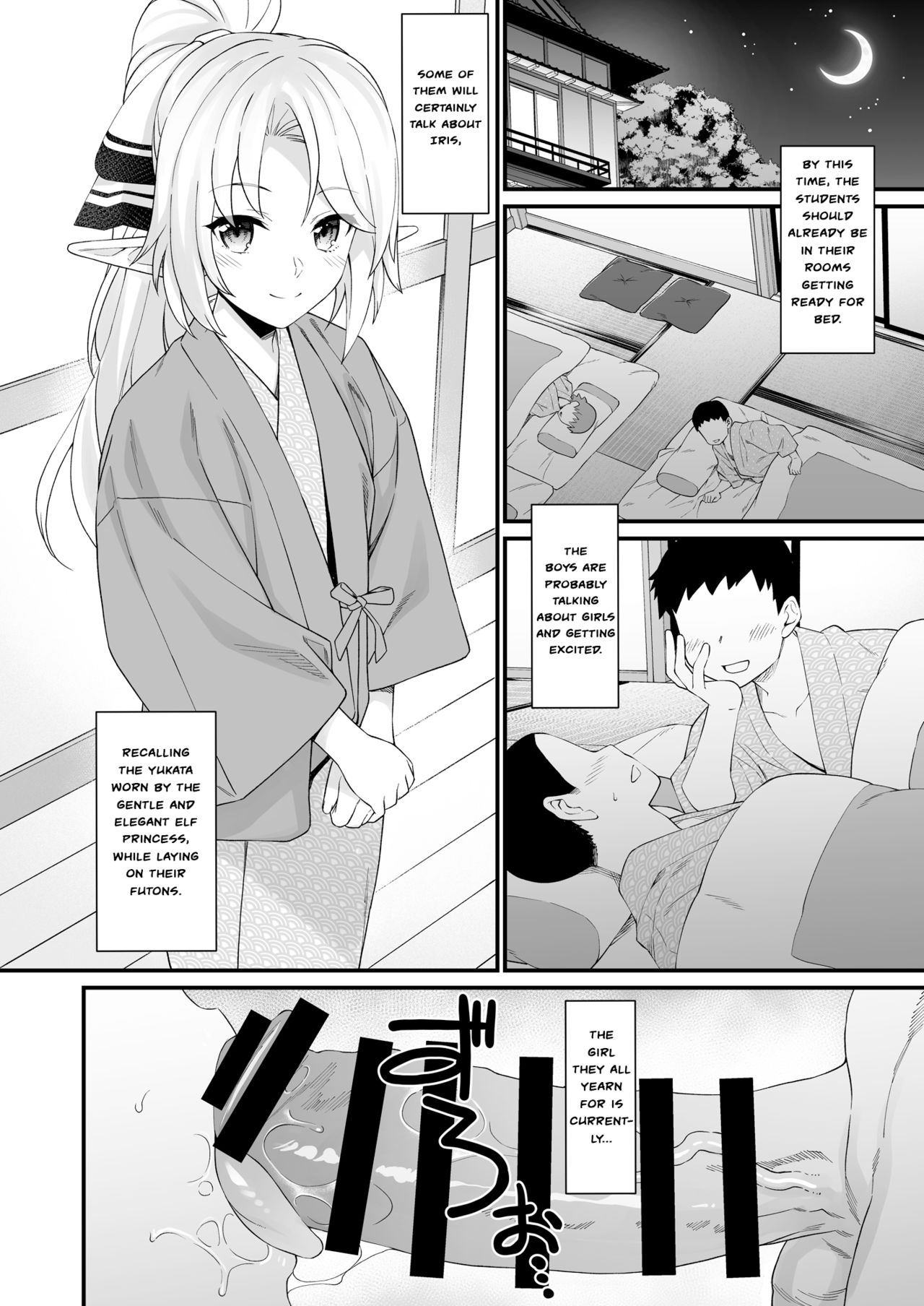 Enjo Kouhai [Takunomi] 8 . Enjo Kouhai - Chapter 8 [Takunomi] – page 11