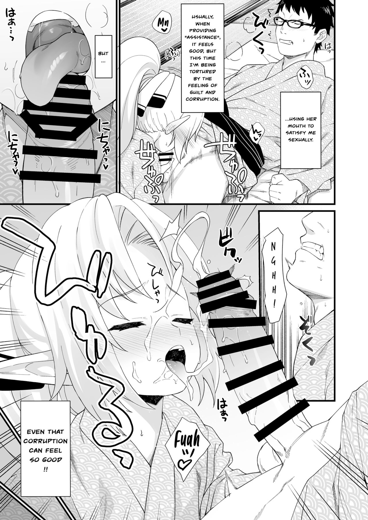 Enjo Kouhai [Takunomi] 8 . Enjo Kouhai - Chapter 8 [Takunomi] – page 12