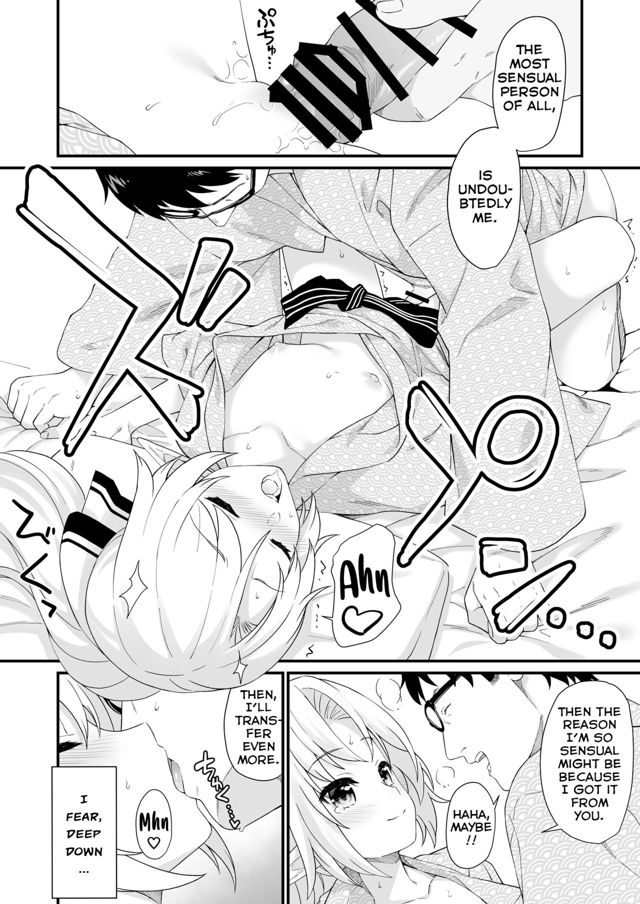 Enjo Kouhai [Takunomi] 8 . Enjo Kouhai - Chapter 8 [Takunomi] – page 15