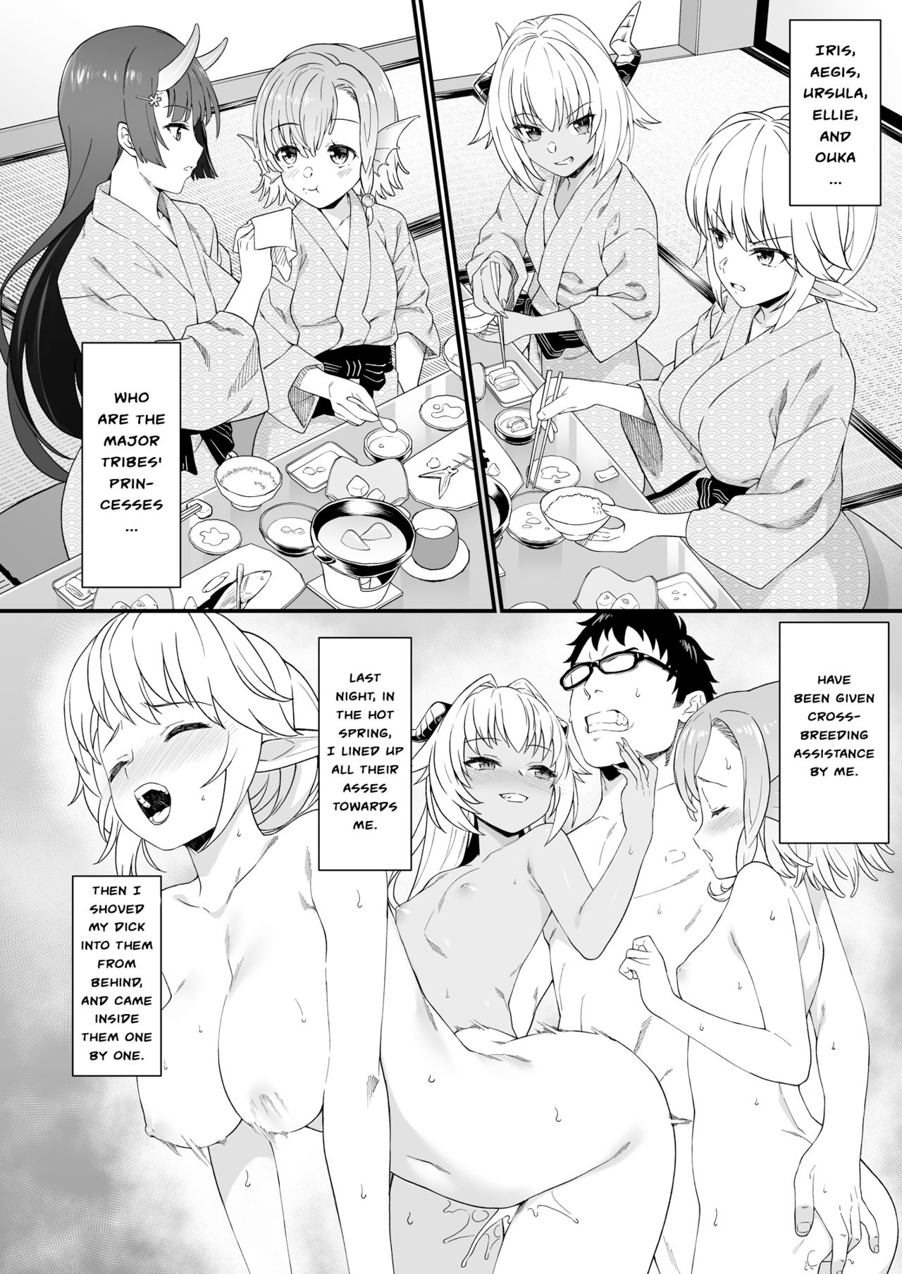 Enjo Kouhai [Takunomi] 8 . Enjo Kouhai - Chapter 8 [Takunomi] – page 5