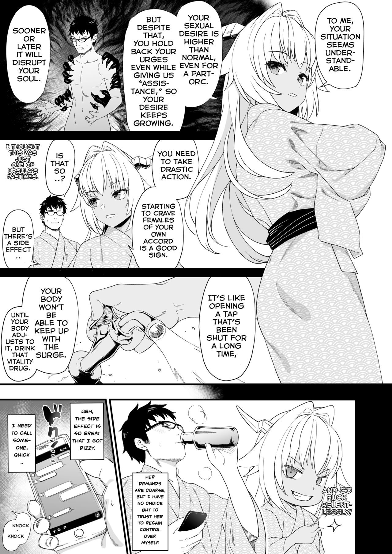 Enjo Kouhai [Takunomi] 8 . Enjo Kouhai - Chapter 8 [Takunomi] – page 8