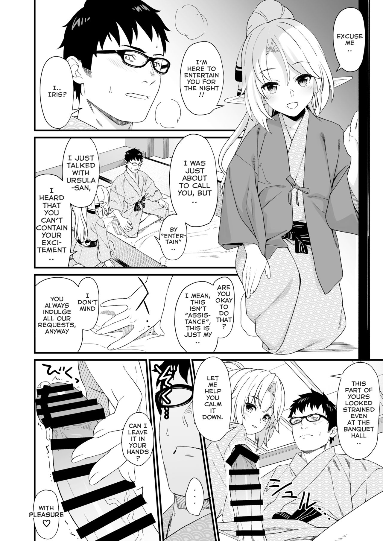Enjo Kouhai [Takunomi] 8 . Enjo Kouhai - Chapter 8 [Takunomi] – page 9