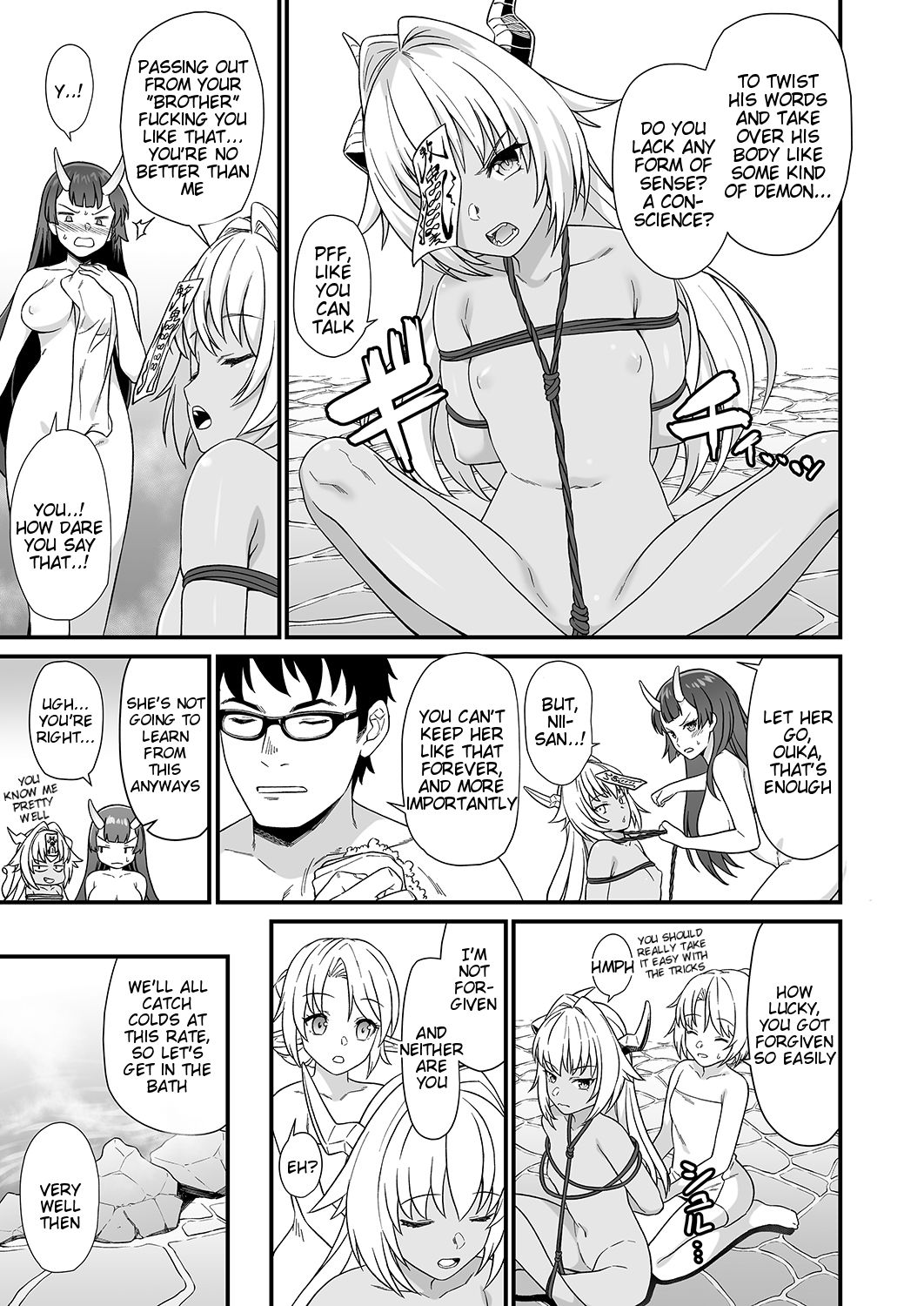 Enjo Kouhai [Takunomi] 7 . Enjo Kouhai - Chapter 7 [Takunomi] – page 26