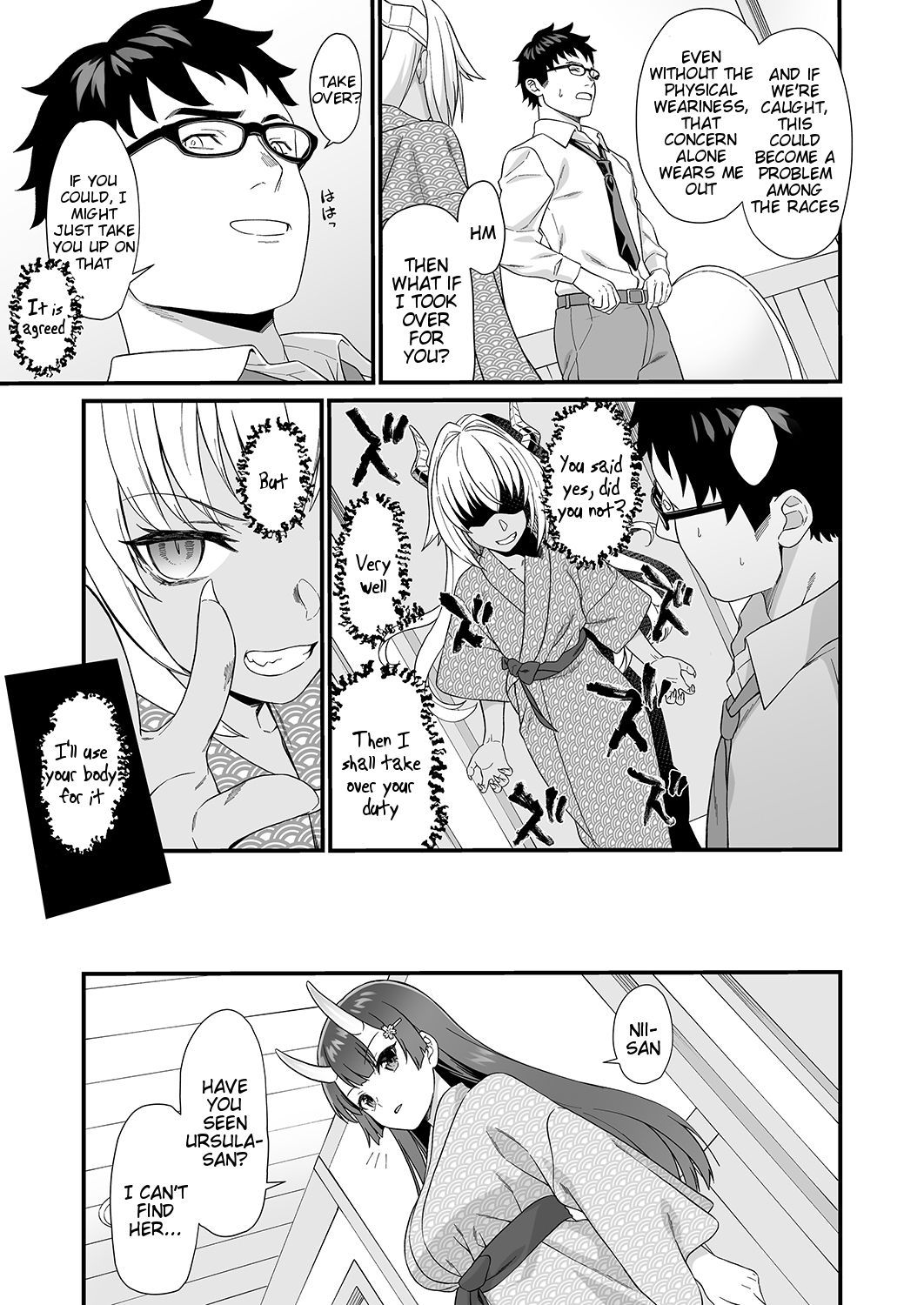 Enjo Kouhai [Takunomi] 7 . Enjo Kouhai - Chapter 7 [Takunomi] – page 8