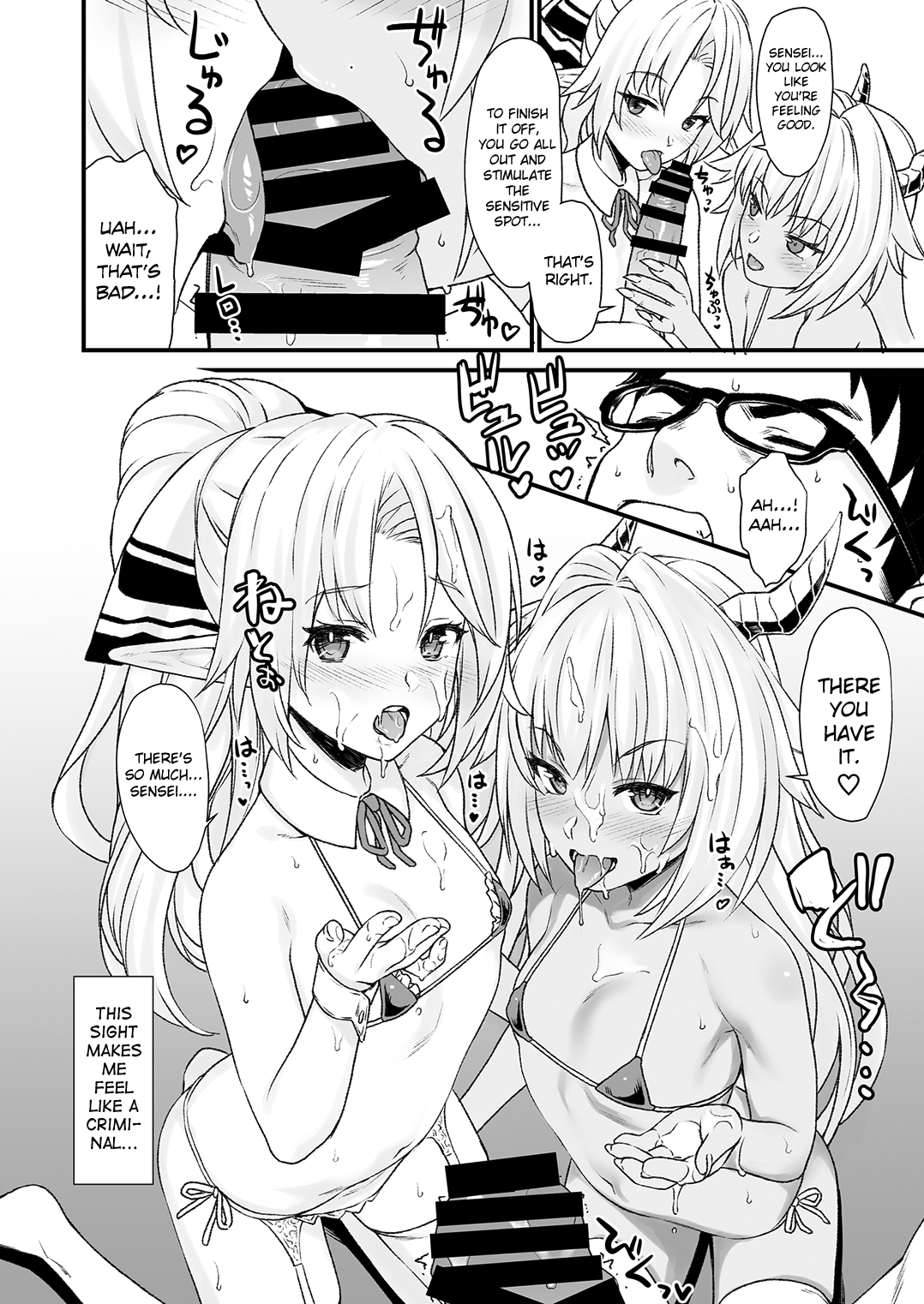 Enjo Kouhai [Takunomi] 4 . Enjo Kouhai - Chapter 4 [Takunomi] – page 15