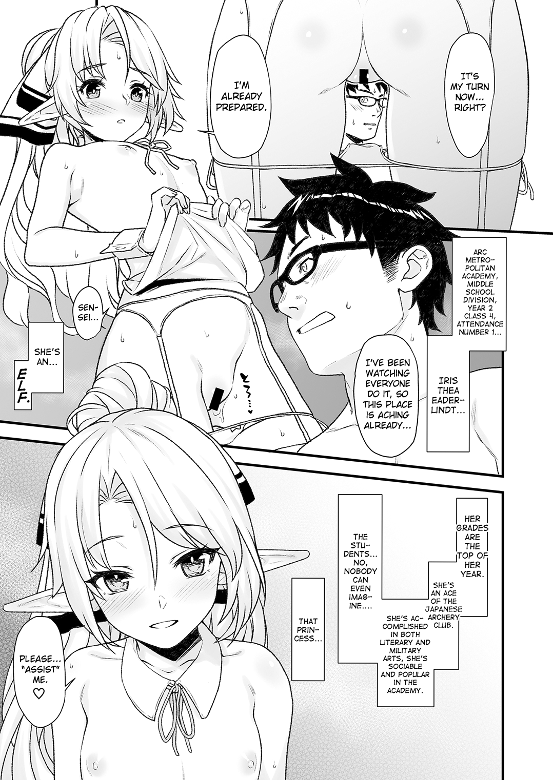 Enjo Kouhai [Takunomi] 4 . Enjo Kouhai - Chapter 4 [Takunomi] – page 24