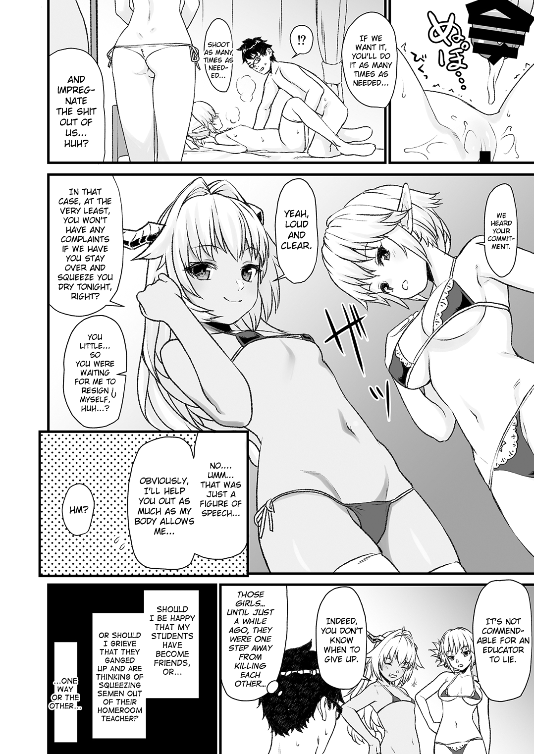 Enjo Kouhai [Takunomi] 4 . Enjo Kouhai - Chapter 4 [Takunomi] – page 27