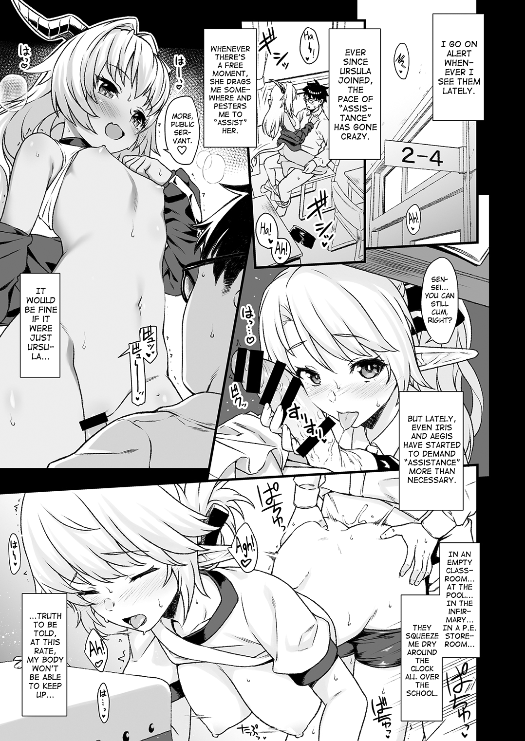 Enjo Kouhai [Takunomi] 4 . Enjo Kouhai - Chapter 4 [Takunomi] – page 6