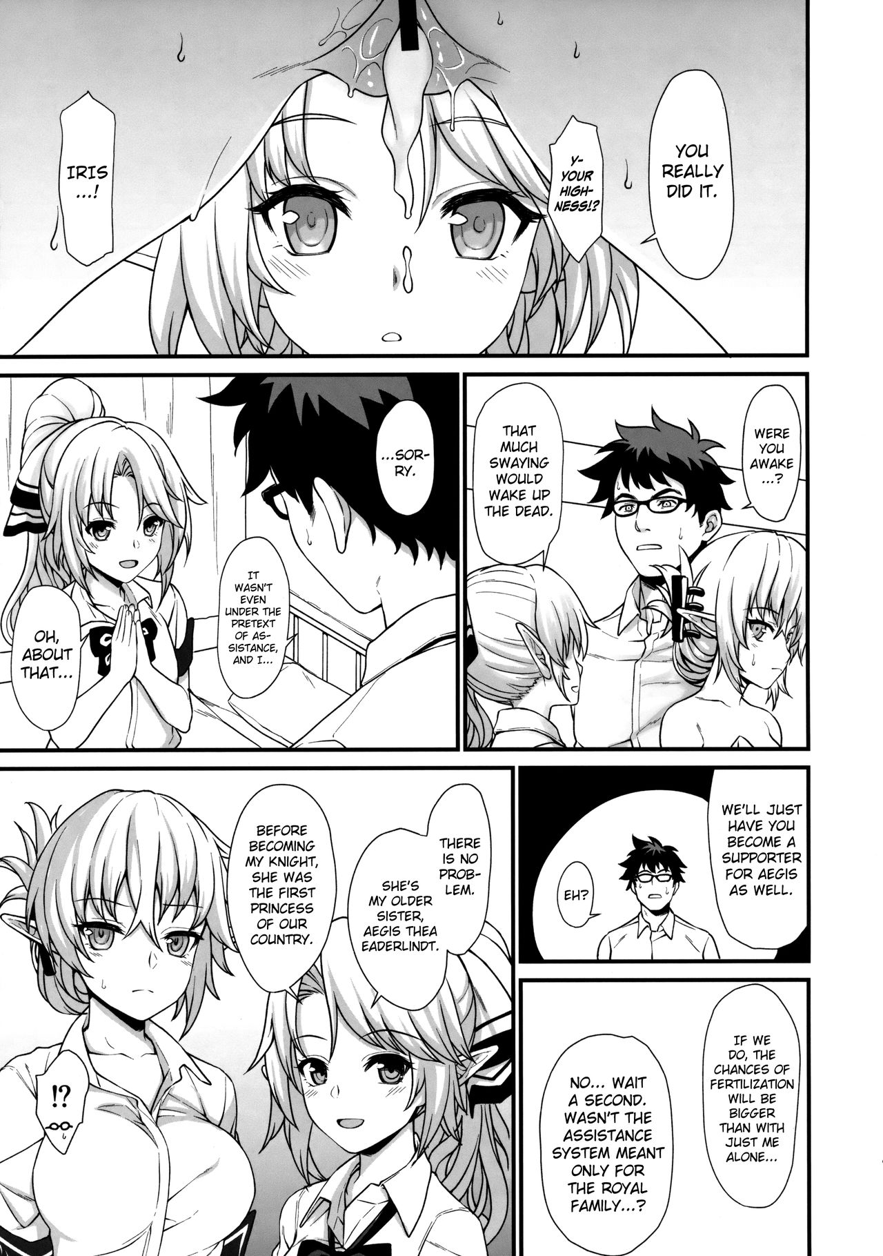 Enjo Kouhai [Takunomi] 2 . Enjo Kouhai - Chapter 2 [Takunomi] – page 18