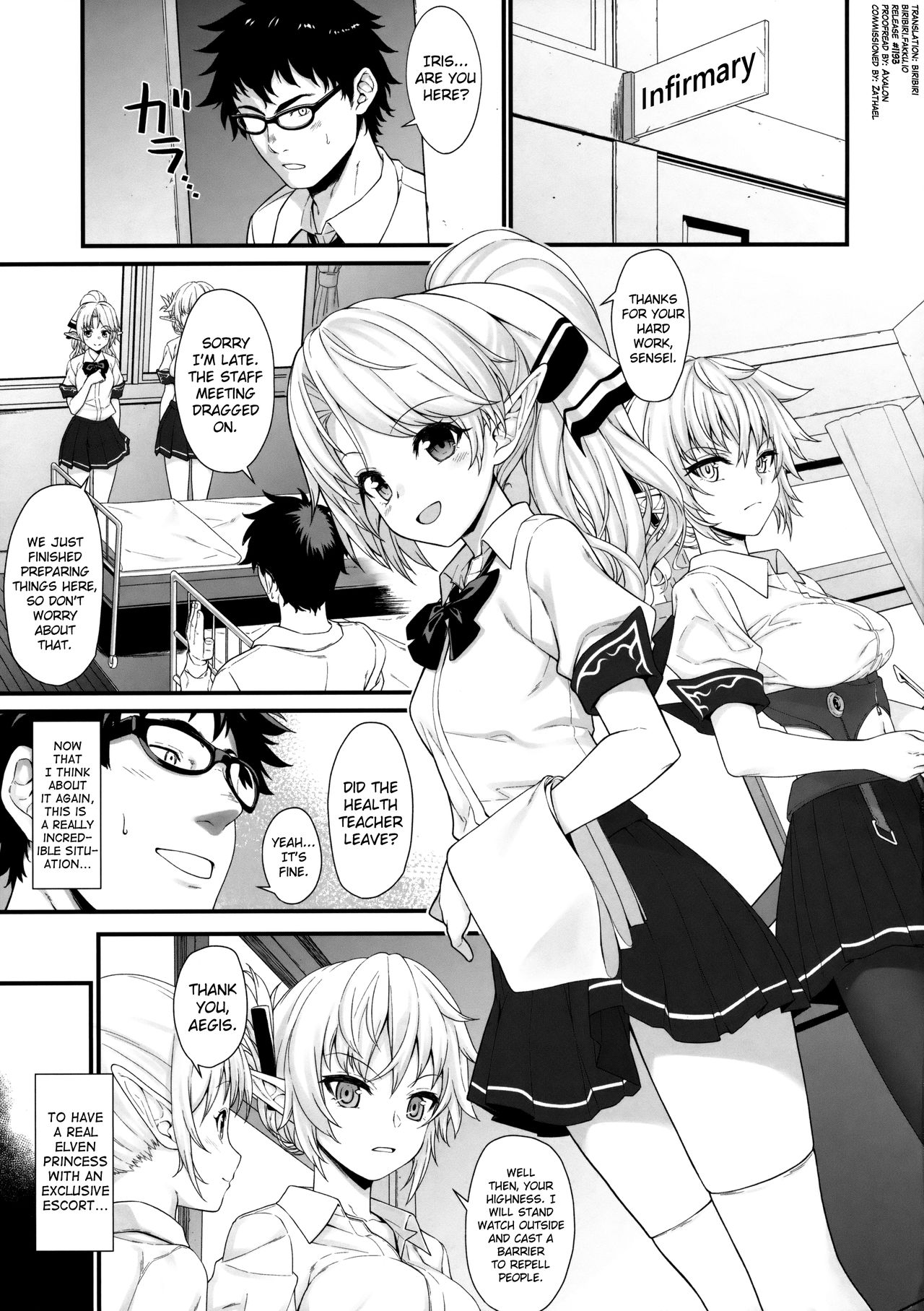 Enjo Kouhai [Takunomi] 2 . Enjo Kouhai - Chapter 2 [Takunomi] – page 4