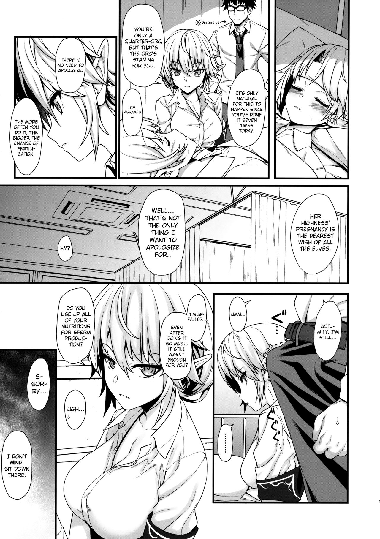 Enjo Kouhai [Takunomi] 2 . Enjo Kouhai - Chapter 2 [Takunomi] – page 8
