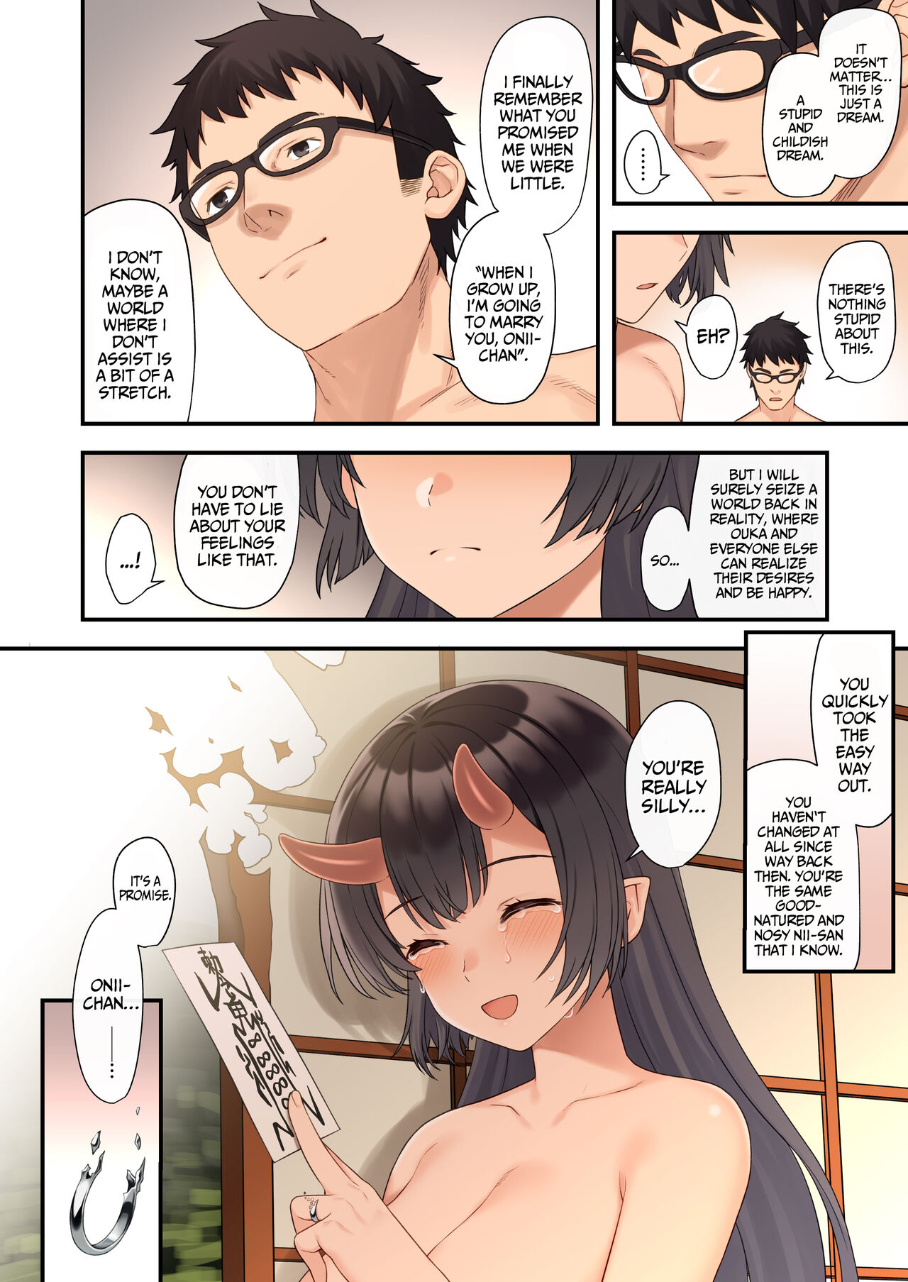 Enjo Kouhai [Takunomi] 12 . Enjo Kouhai - Chapter 12 [Takunomi] – page 32