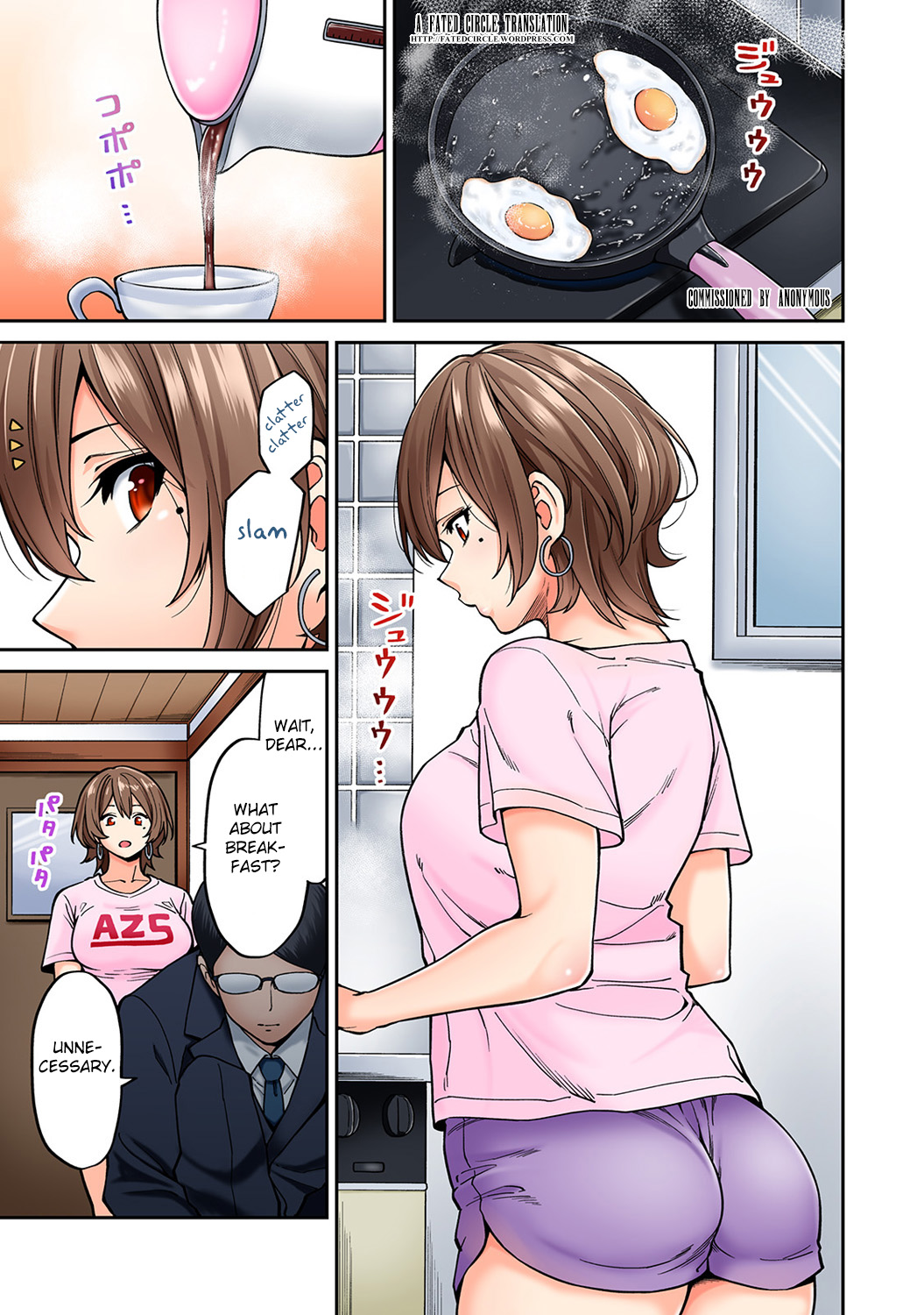 Hatsujou Munmun Massage! [Shouji Nigou] 7 . Hatsujou Munmun Massage!  - Chapter 7 [Shouji Nigou] – page 2