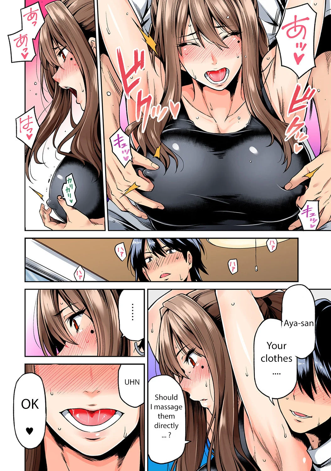 Hatsujou Munmun Massage! [Shouji Nigou] 1 . Hatsujou Munmun Massage! - Chapter 1 [Shouji Nigou] – page 15