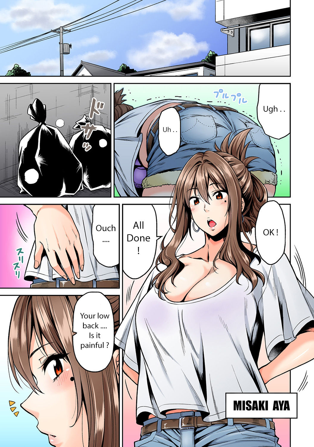 Hatsujou Munmun Massage! [Shouji Nigou] 1 . Hatsujou Munmun Massage! - Chapter 1 [Shouji Nigou] – page 2