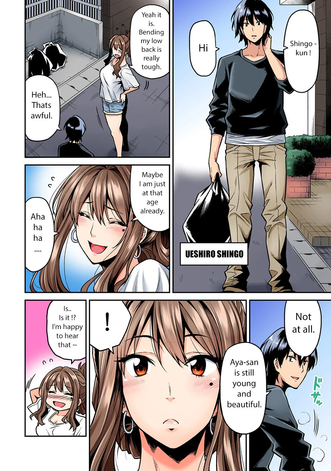 Hatsujou Munmun Massage! [Shouji Nigou] 1 . Hatsujou Munmun Massage! - Chapter 1 [Shouji Nigou] – page 3