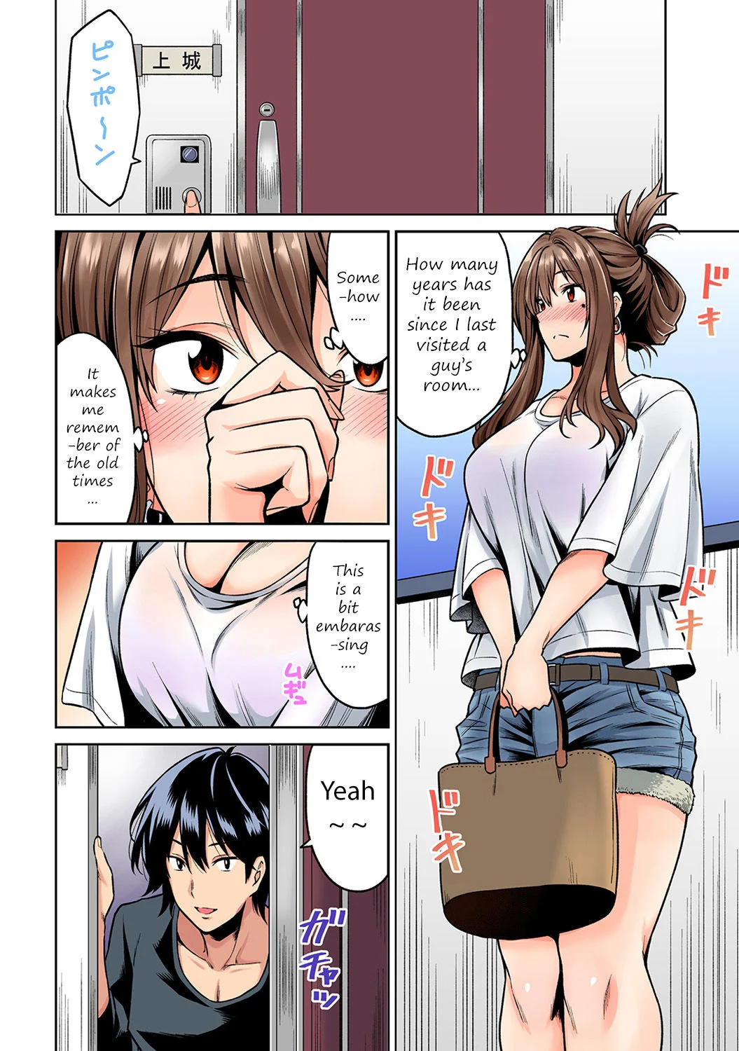 Hatsujou Munmun Massage! [Shouji Nigou] 1 . Hatsujou Munmun Massage! - Chapter 1 [Shouji Nigou] – page 5
