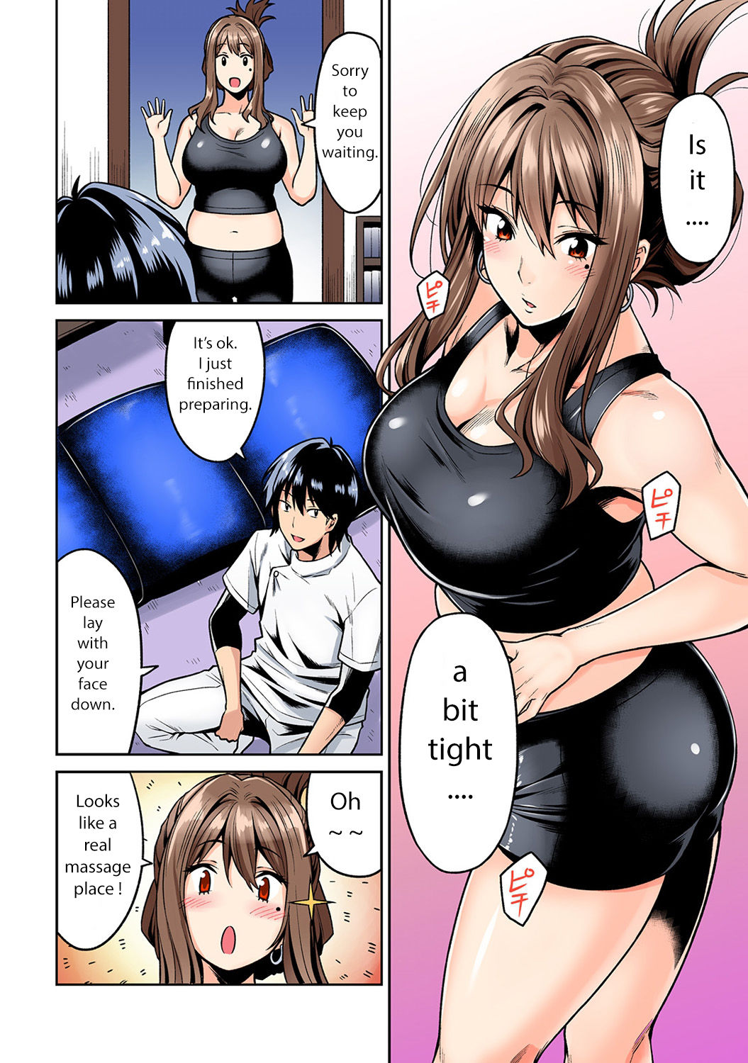 Hatsujou Munmun Massage! [Shouji Nigou] 1 . Hatsujou Munmun Massage! - Chapter 1 [Shouji Nigou] – page 7